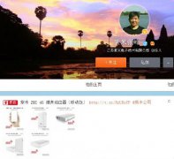 小米4G Mi-Fi尚未发布 微博已曝光使用方法
