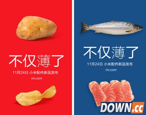 小米官网 小米新品 小米移动电源