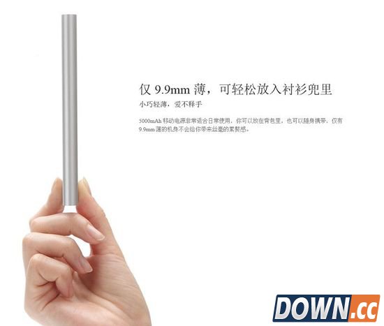 小米新品曝光：超薄移动电源