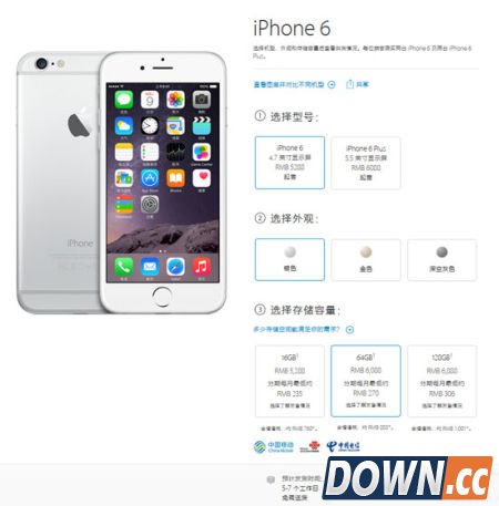 国行iPhone 6/6 Plus发货提速