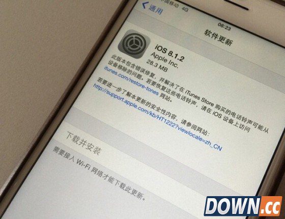 随iOS8.1.2发布 太极完美越狱工具推出 