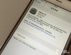 太极发布ios8.1.2完美越狱工具