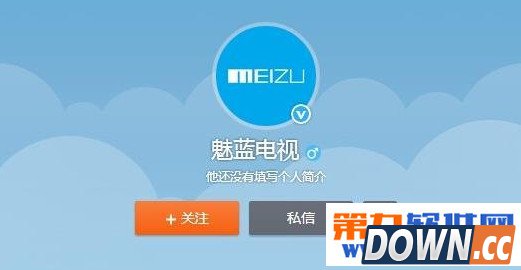 魅族魅蓝系列产品开官博 魅蓝电视手表路由器将出