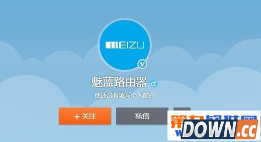 魅族魅蓝系列产品开官博 魅蓝电视手表路由器将出