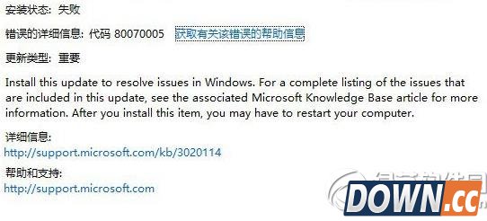 win10预览版9879安装kb3020114文件管理崩溃补丁教程1