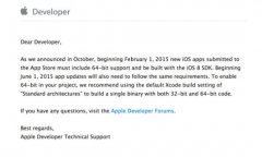 苹果提醒App Store软件应用必须支持64位