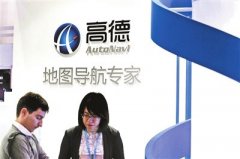 高德地图公交导航版：相声演员郭德纲配音