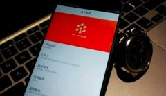 阿里YunOS将与魅族合作研发自主品牌手机