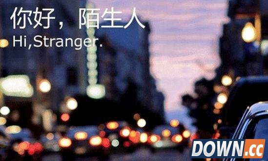 陌陌上市股市连跌4天 约炮头衔需洗白