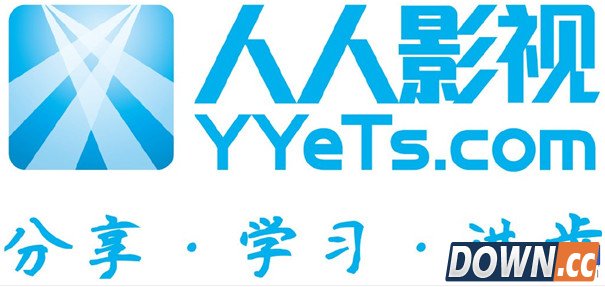 人人影视正式关闭 和人人yyets彻底说再见