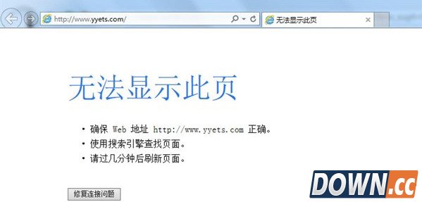 人人影视正式关闭 和人人yyets彻底说再见