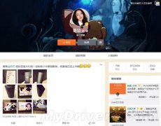 定制版小米家庭影院新品曝光