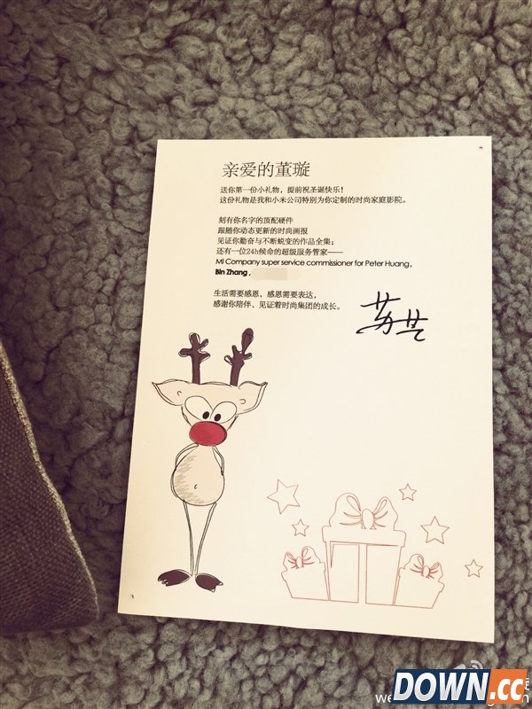 小米又一款新产品现身：这真不是垃圾桶