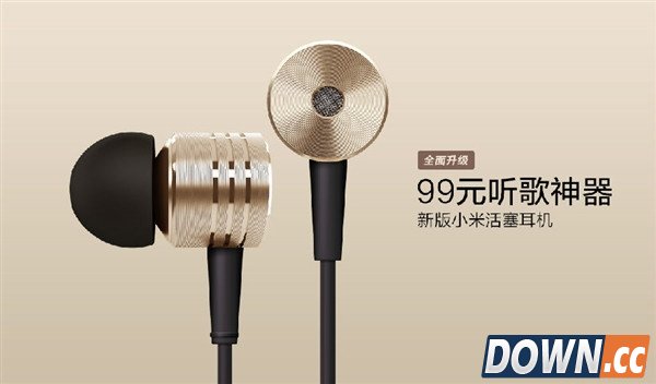 小米回应收购漫步者传闻：查无此事