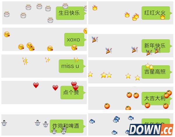 微信聊天彩蛋大全 让你的聊天界面掉落萌萌哒表情吧