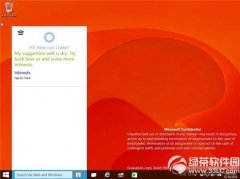 win10预览版9901升级正式版教程