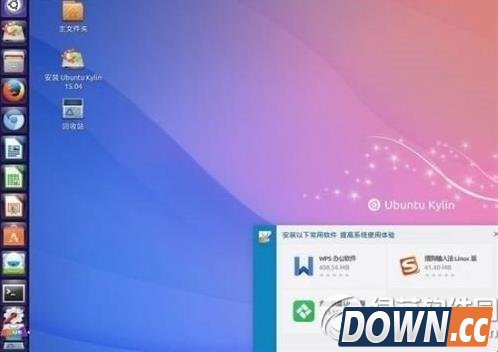 ubuntu麒麟怎么样？ubuntu麒麟操作系统性能1
