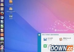  ubuntu麒麟操作系统官方下载