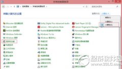 win8.1 iis安装教程