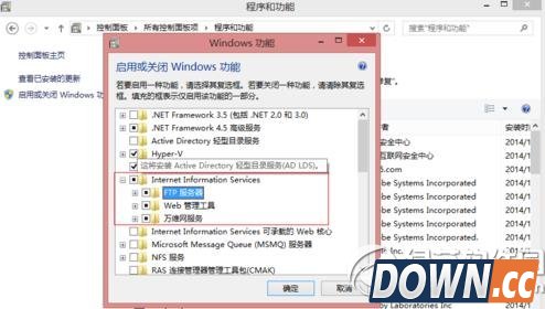 win8.1 iis安装教程：win8.1安装iis步骤2
