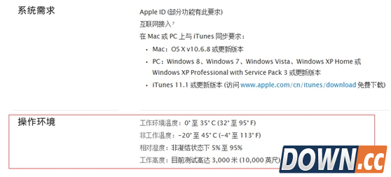 温度过低会对手机造成哪些损坏？