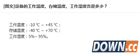 温度过低会对手机造成哪些损坏？