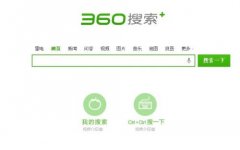 360新年新品牌 logo改头换面