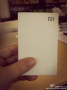 小米微博秀新品 这次是什么