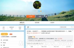 林更新微博被盗 叫王思聪老公