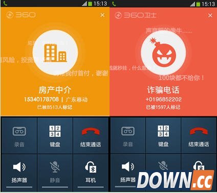 360手机卫士来电秀新增“即时吐槽”弹幕功能