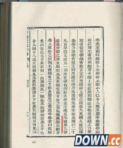 钓鱼岛专题网站正式上线 将开通日文版本