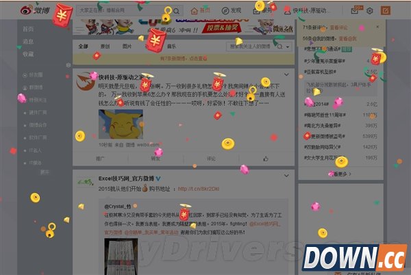 微博又有小彩蛋：暖暖的