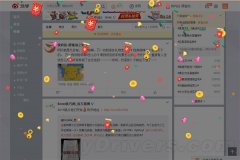 微博又有小彩蛋：红包元宝满天飞