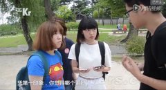 街头采访：锤子和小米4哪款更受欢迎