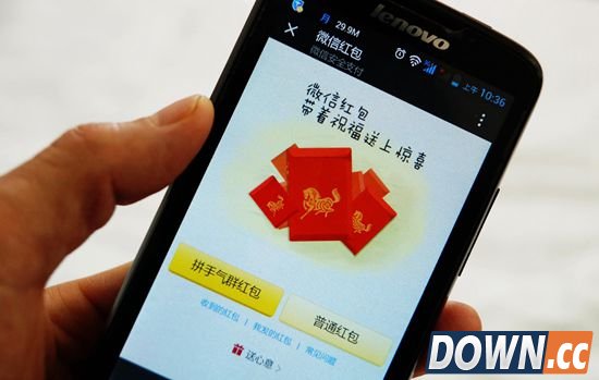 跨年夜微信红包又被抢瘫痪