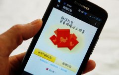 微信红包系统崩溃 页面瘫痪无响应