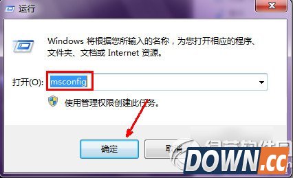 win7开机加速设置方法 win7开机加速攻略2