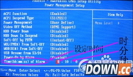 win7定时开机怎么设置？win7电脑定时开机设置方法2