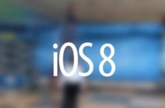 苹果因ios8太占内存在美被诉