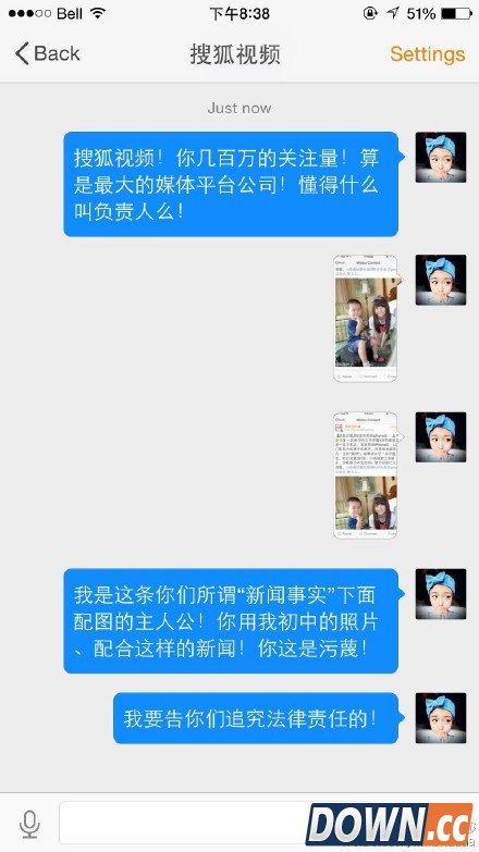 搜狐视频官方微博乱用图片遭网友炮轰