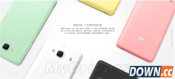 699元更轻薄！红米手机2正式发布