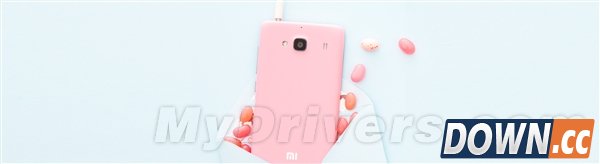 699元更轻薄！红米手机2正式发布