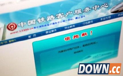 12306卖虚假车票？乘客上车却发现没这节车厢