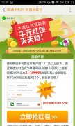 充话费送红包啦 中国联通送1-1000微信红包活动