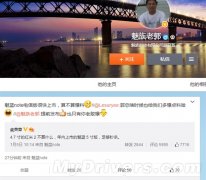 魅族欲推魅蓝Note电信版 秒杀红米2