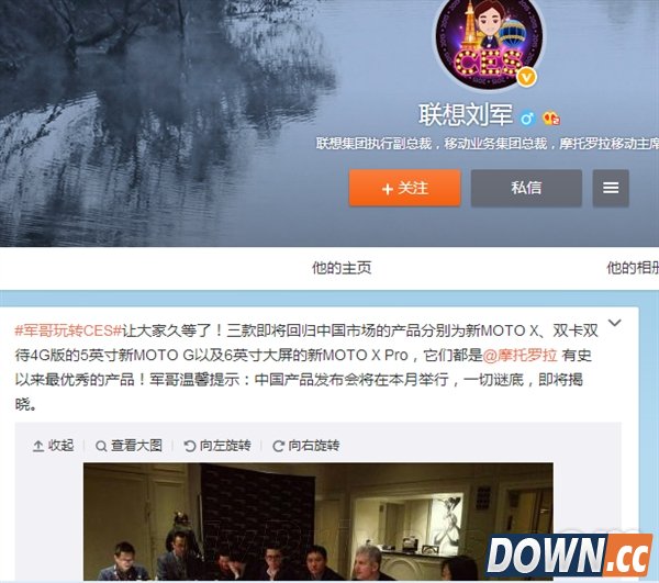 摩托三款新机国行确定！售价给力