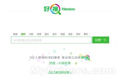 360搜索启用独立品牌 好搜 不做坏事