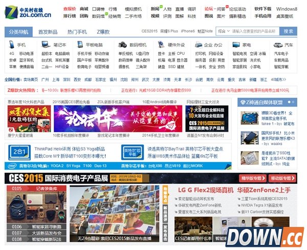 中关村在线独立了