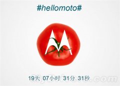 摩托罗拉正式回归中国市场 三款新机将于26日发