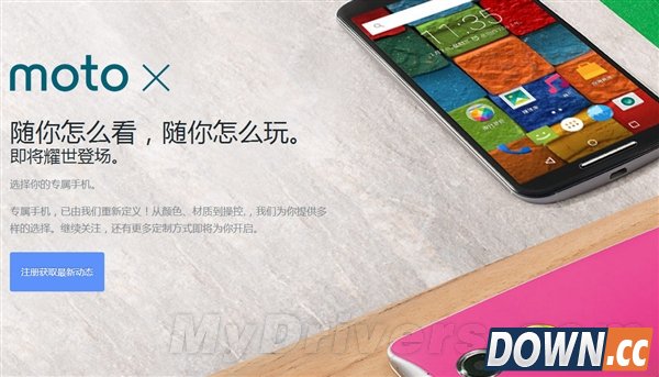 摩托三款新机发布时间确定！还有大惊喜